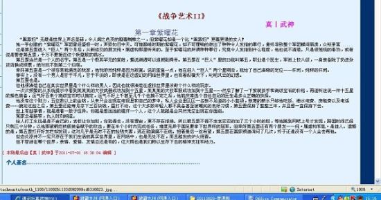狼 导航 正在 跳转